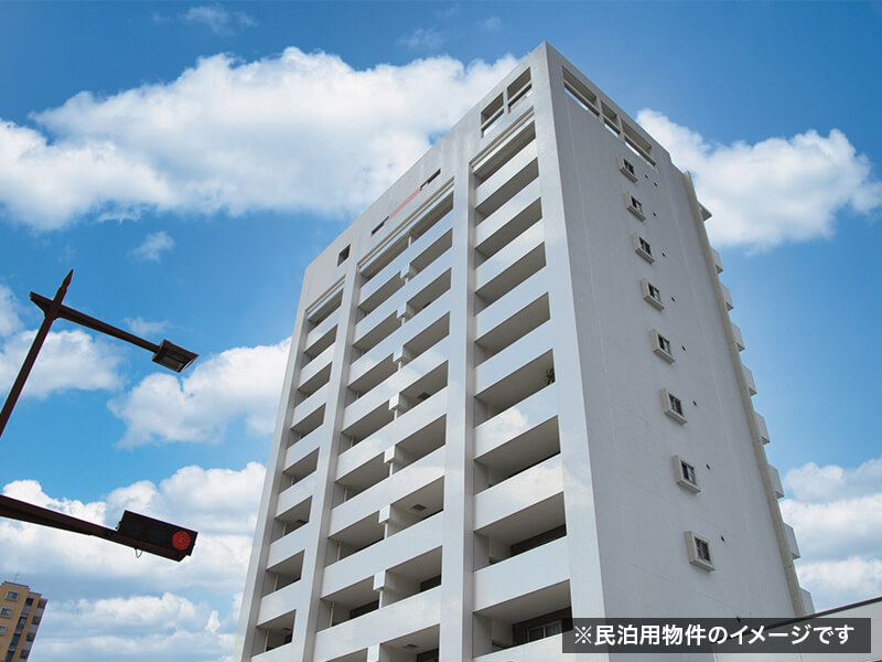 借地権付き建物